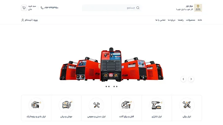 نمونه نمایش سایت فروشگاهی با چیدمان مرکز ابزار