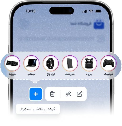 نمونه نمایش سایت فروشگاهی