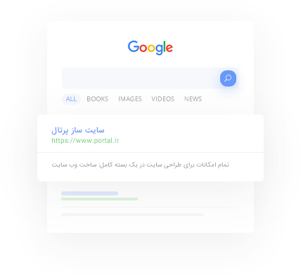 کسب رتبه‌های برتر گوگل