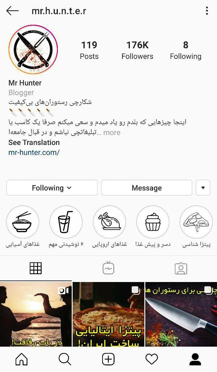 کسب درآمد از اینستاگرام