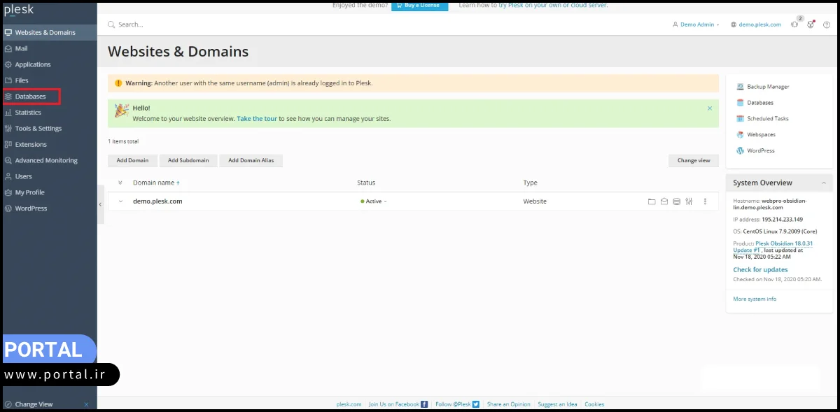 گزینه Databases در قسمت کنترل پنل پلسک