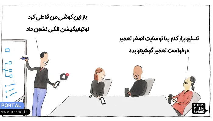 خدمات تعمیرات موبایل