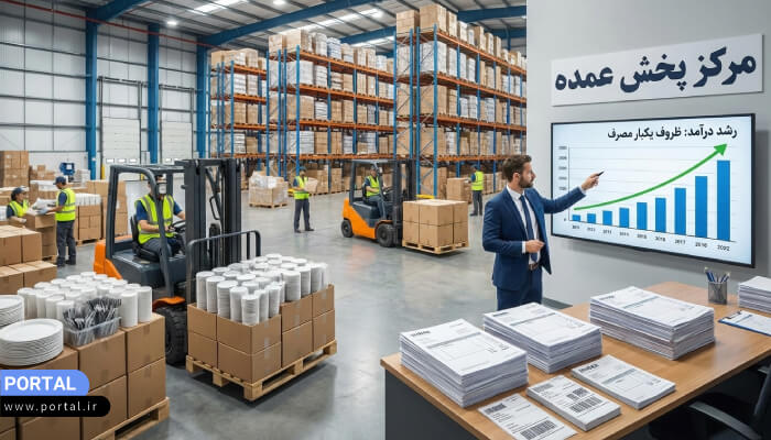 آیا ورود به بازار فروش لوازم یکبار مصرف منطقی است؟