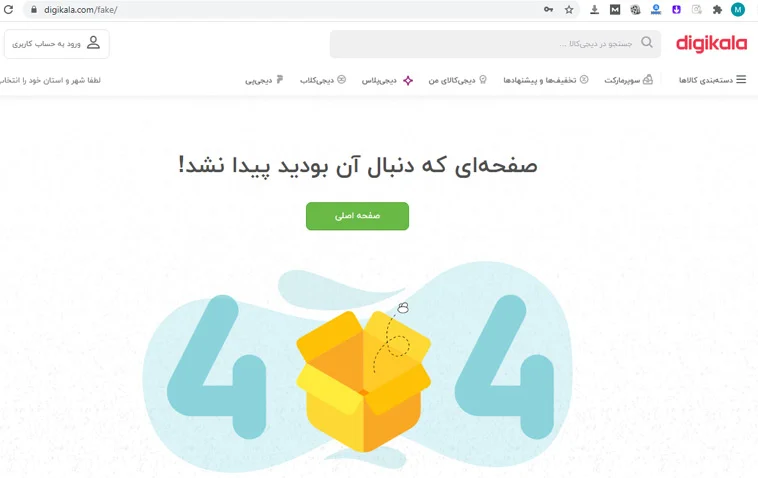 تاثیرات منفی لینکهای شکسته در سئو سایت