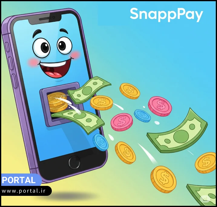 اینپ پی - عکس کاتونی