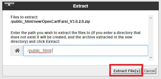 خارج کردن فایل از حالت فشرده در سی پنل