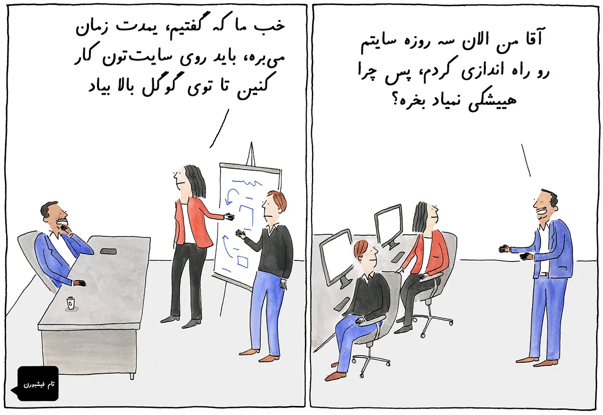 بازاریابی اینترنتی