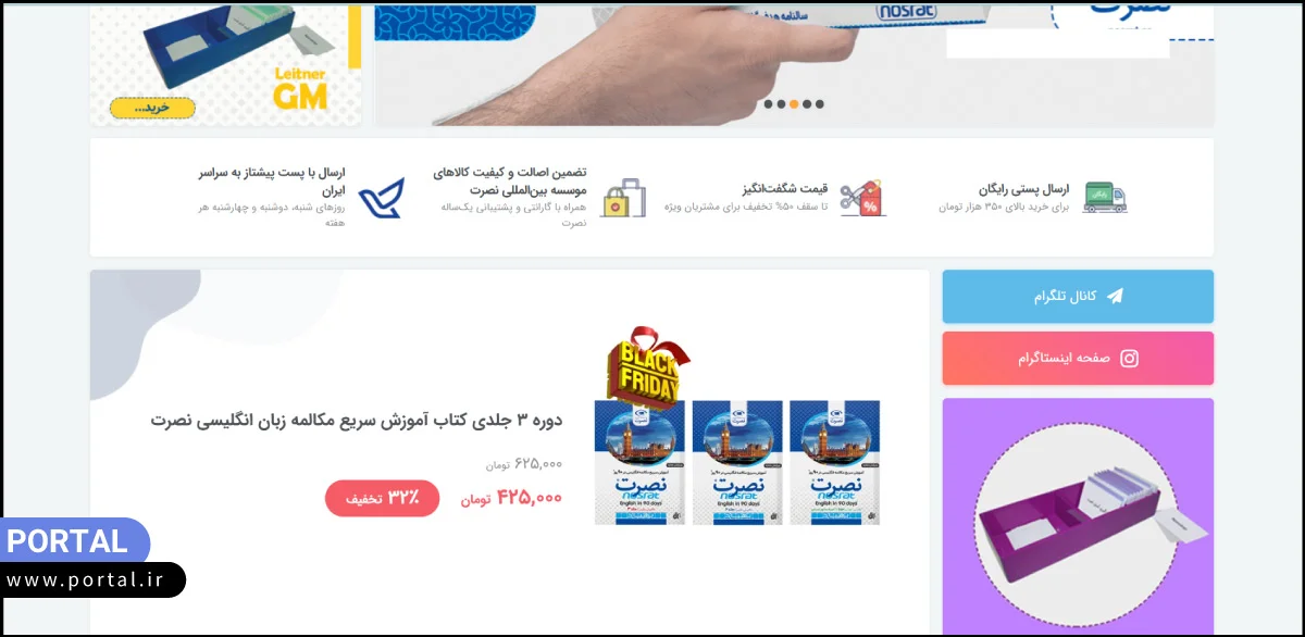 فروشگاه فروش دوره