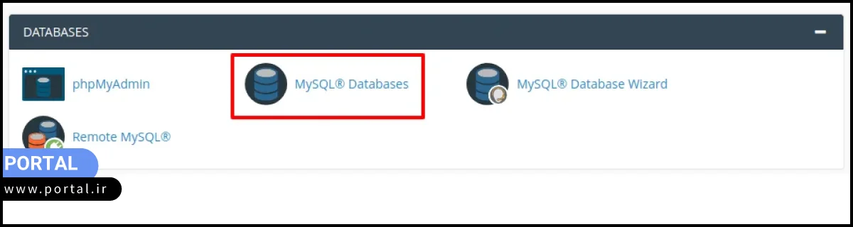 گزینه mysql databases از بخش DATABASES