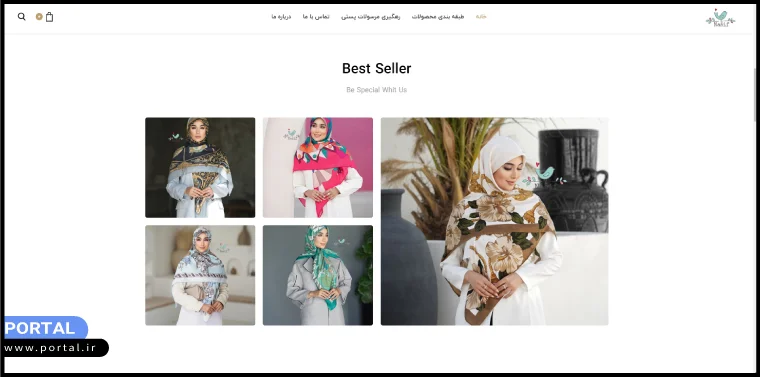 فروش اینترنتی شال و روسری