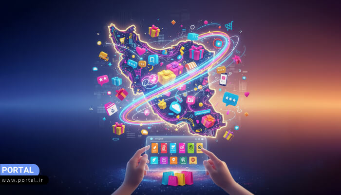 فروشگاه اینترنتی زنبیل