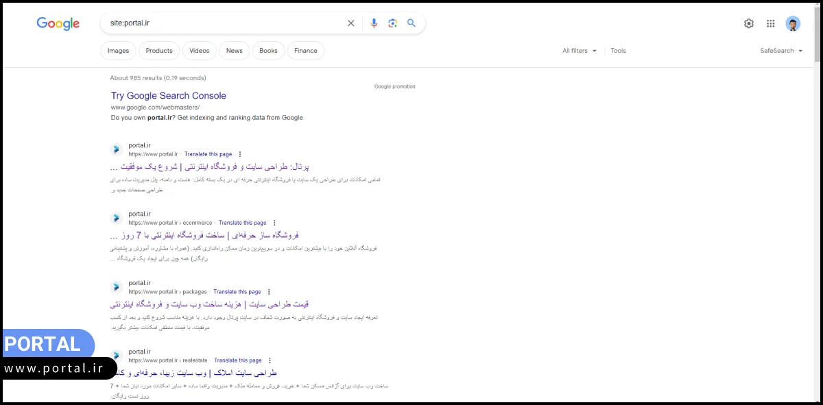 صفحات ایندکس پرتال