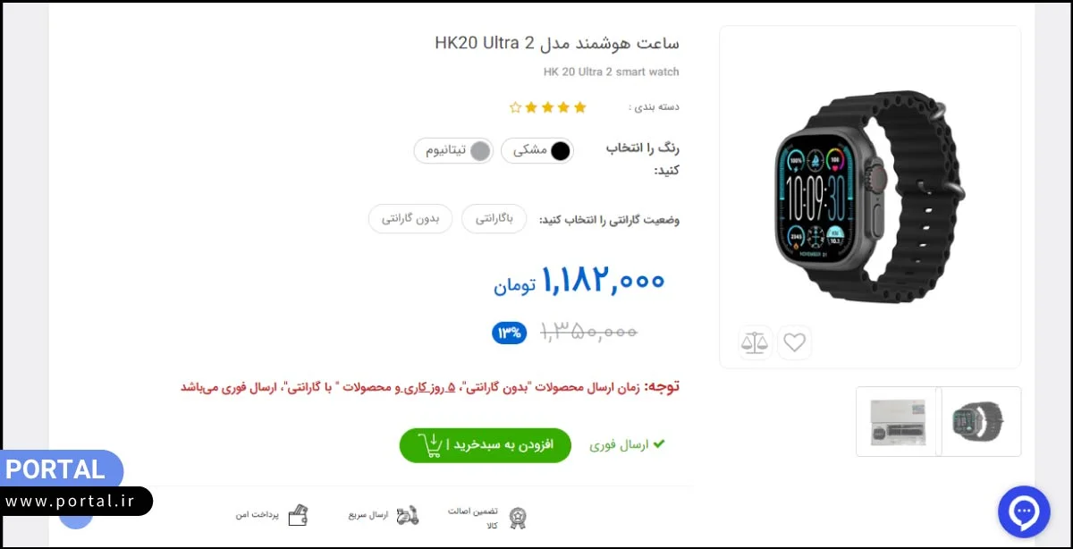 اضافه کردن محصولات جدید به سایت