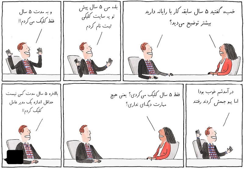 روشهای کسب درآمد دلاری