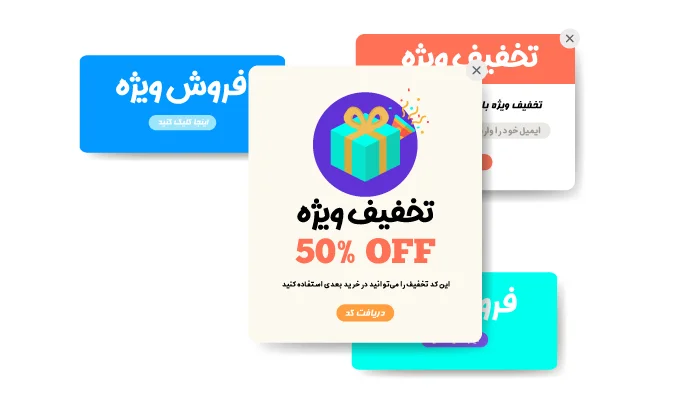 نمونه تبلیغات پاپ آپ در سایتها