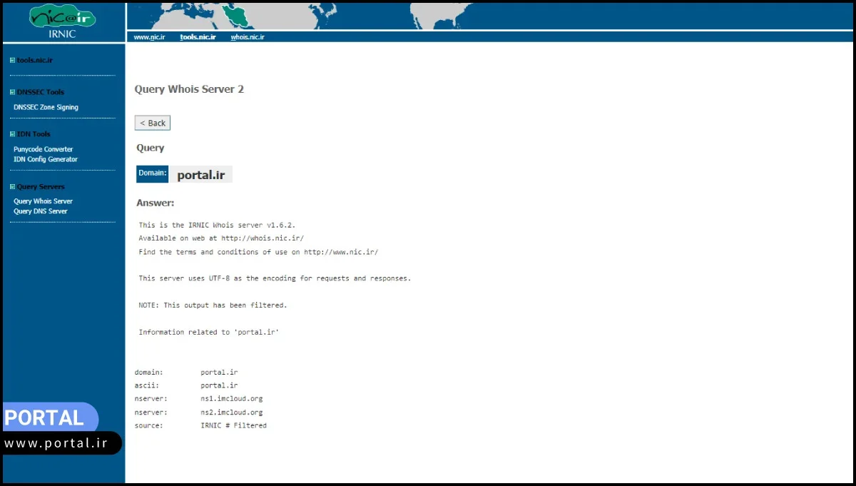 سایت whois.nic.ir