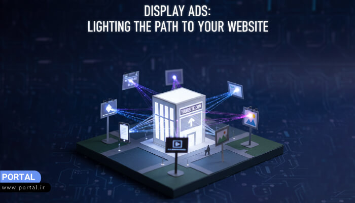 شماتیک هدف‌گیری دقیق مخاطب در کمپین‌های تبلیغات نمایشی برای به حداکثر رساندن بازدهی.