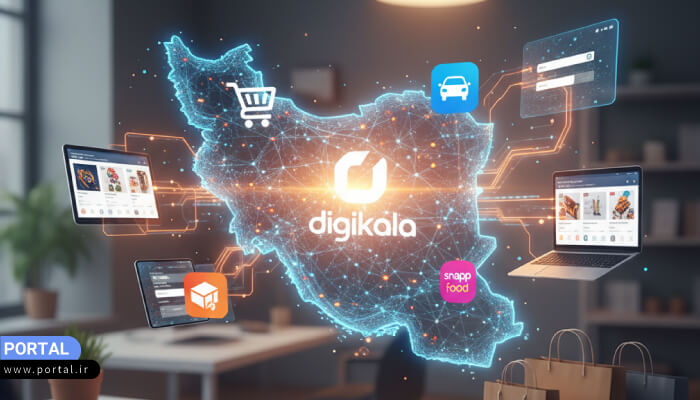 بهترین فروشگاه های اینترنتی در ایران