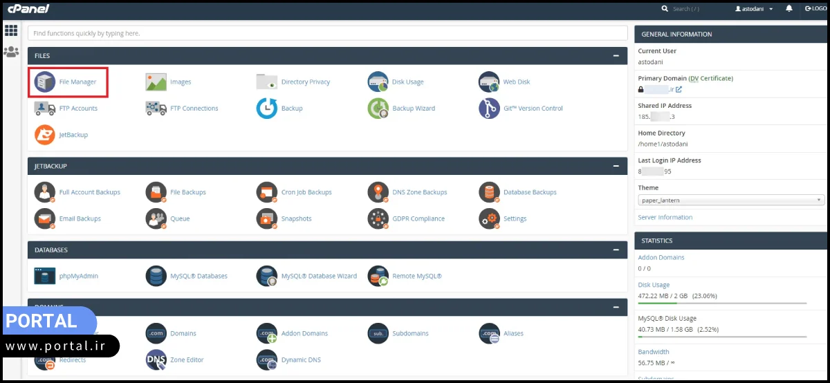 گزینه File Manager