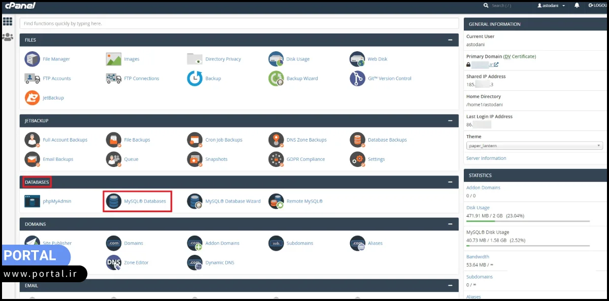 عکس گزینه MySQL Databases در قسمت DATABASES