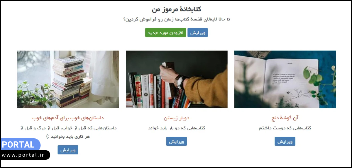 طراحی آسان سایت