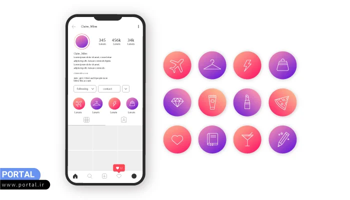 کاور هایلایتهای اینستاگرام