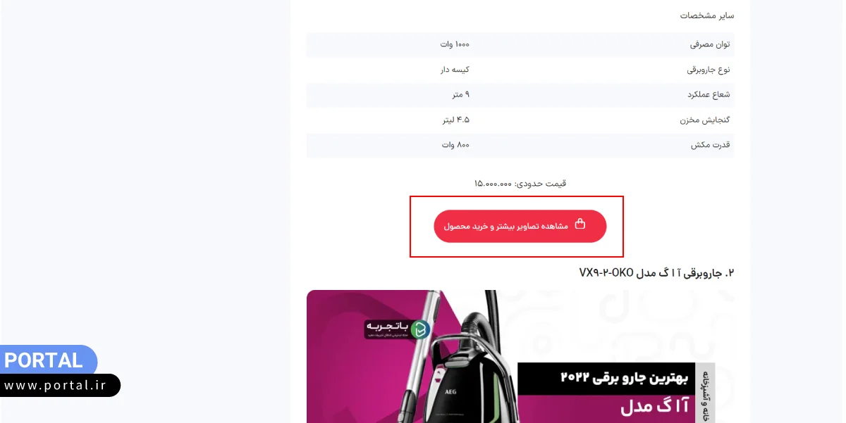افیلیت مارکتینگ یک سایت محتوایی
