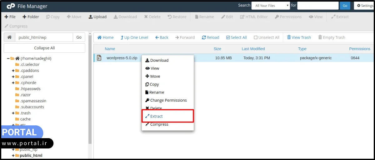 گزینه Extract برای خارج کردن فایل وردپرس از حالت فشرده در سی پنل