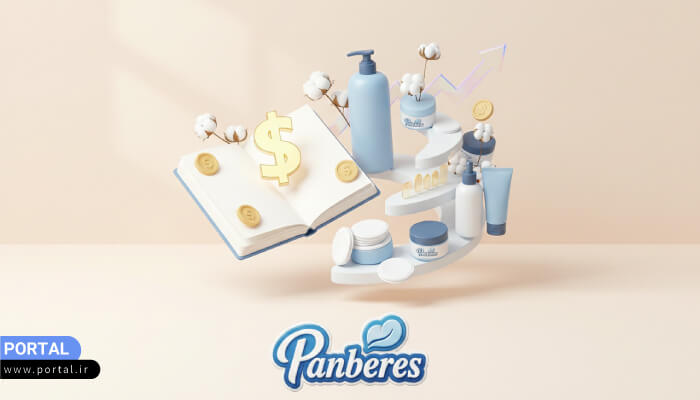 چطور محصولات پنبه ریز را بفروشیم؟