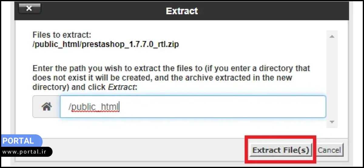 دکمه Extract File برای خارج شدن پرستاشاپ از حالت فشرده