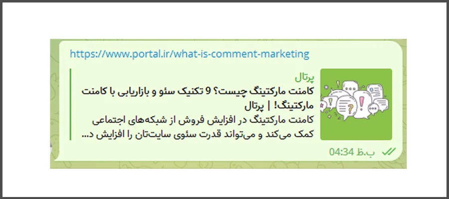 تگهای اپن گراف