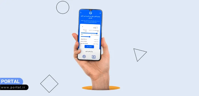 اعتبار اقساطی بالون