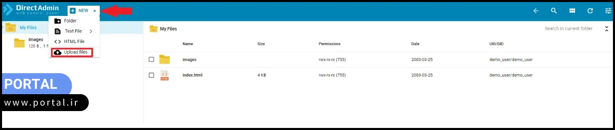 دکمه NEW گزینه Upload files