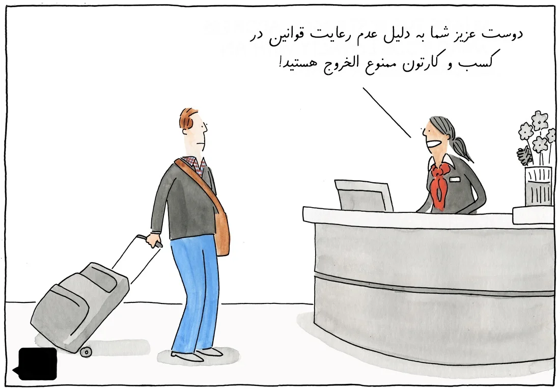 موارد قانونی برای راهاندازی کسب و کار