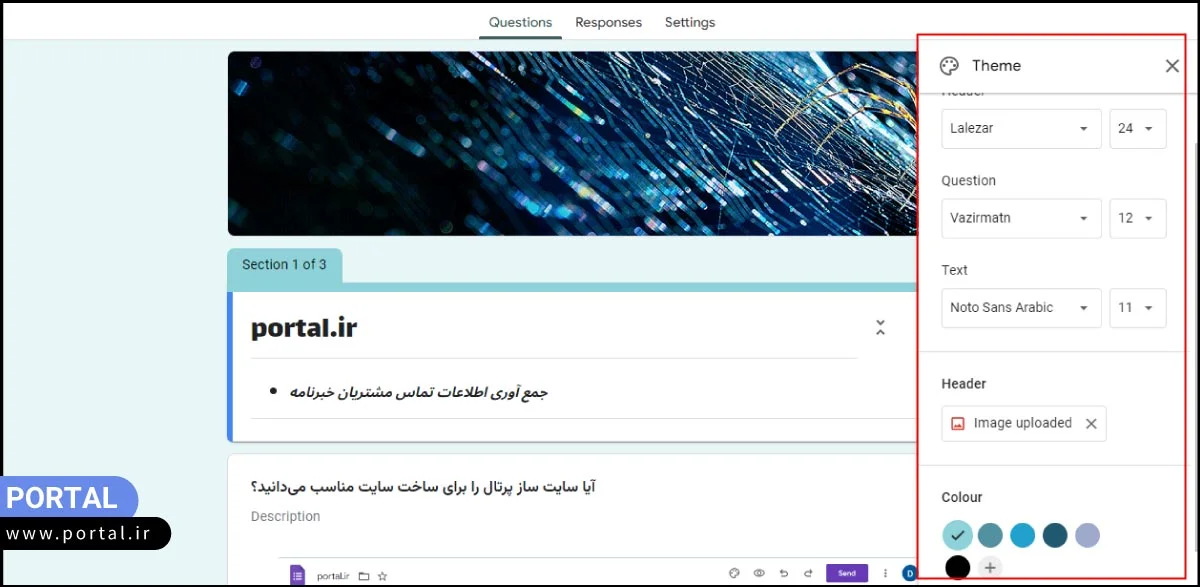 تنظیمات Customise theme