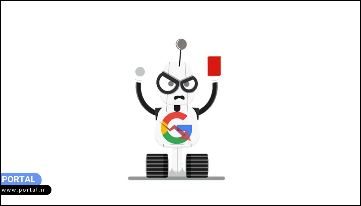 پنالتی گوگل چیست