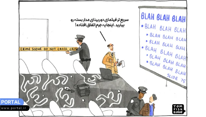 تهیه نسخه پشتیبان از سایت