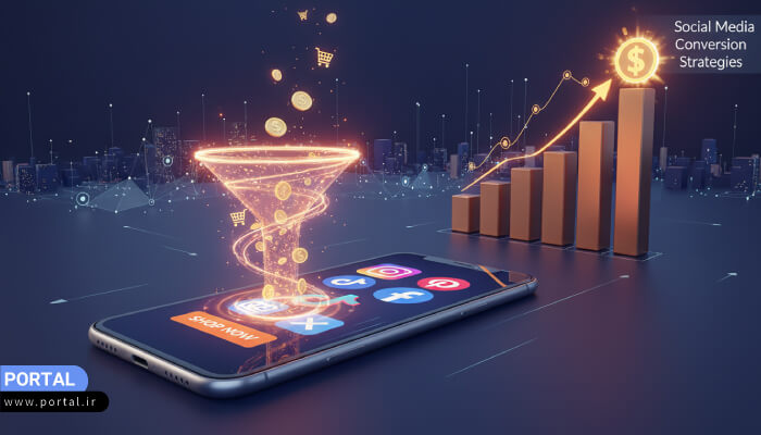 با طراحی لندینگ پیج مناسب می‌توان نرخ تبدیل شبکه‌های اجتماعی را افزایش داد