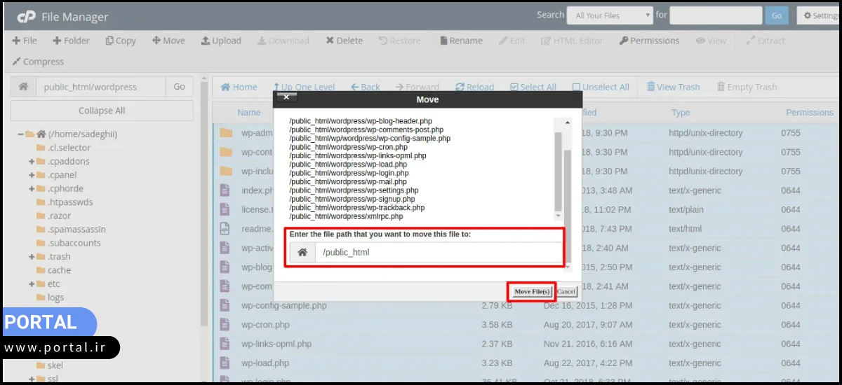 گزینه Move File