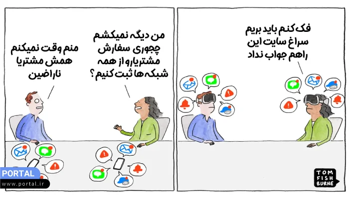 عدم رسیدگی به پاسخگویی دایرکت