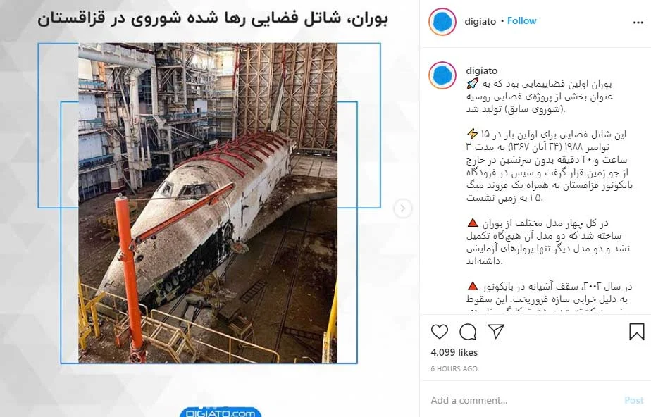 استفاده از ایموجی در کپشن اینستاگرام