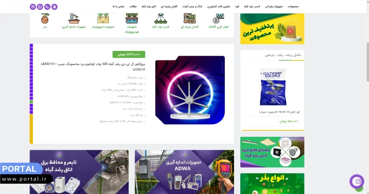 محتوای-وب-وبلاگ-گل