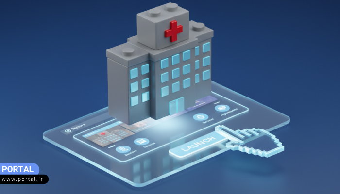 تصویر تلفیقی از بیمارستان و سایت آنلاین برای نمایش تاثیر وب سایت در بهبود خدمات مراکز درمانی