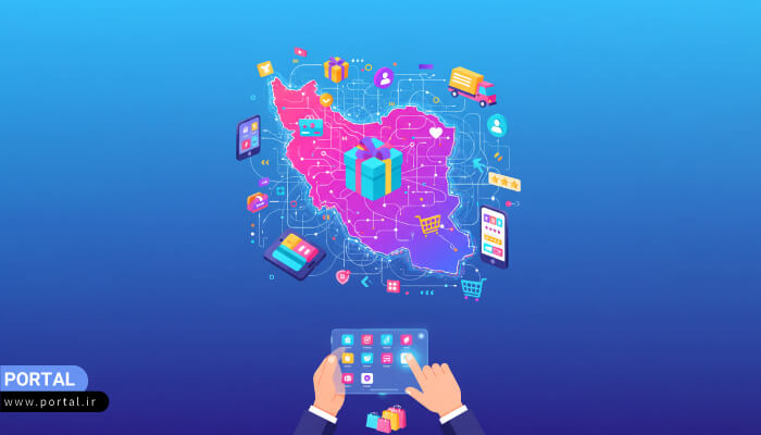 مزایا و معایب دیجی کالا