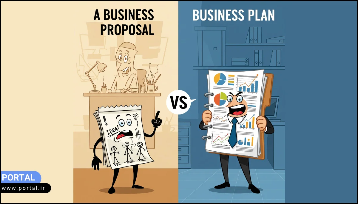 تفاوت پروپوزال با بیزینس پلن - عکس کارتونی طنزآلود