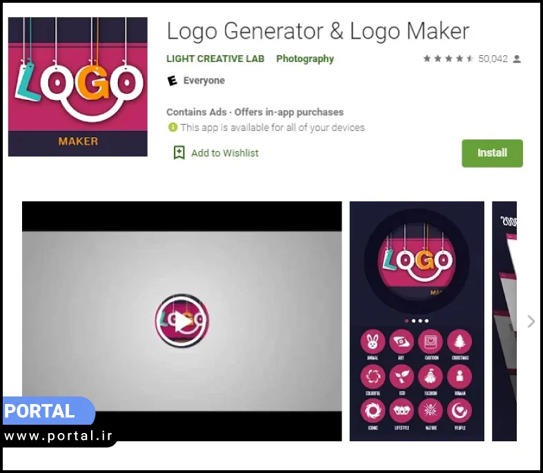 برنامه Logo Generator & Logo Maker