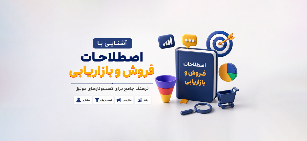 ساخت سایت تک صفحه‌ای؛ بررسی کاربردها و هزینه طراحی