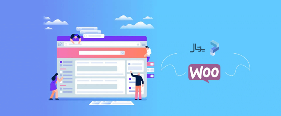 ووکامرس چیست؟ بررسی مزایا و معایب Woocommerce